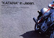 Suzuki GSX750S Katana brochure, Japan